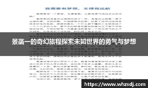 JBO竞博·体育