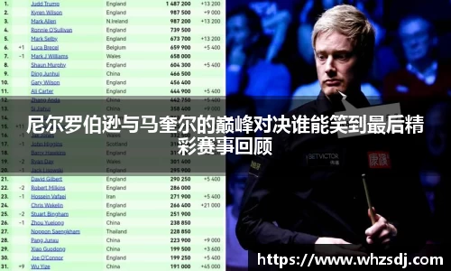 jbo竞博电竞官方网站