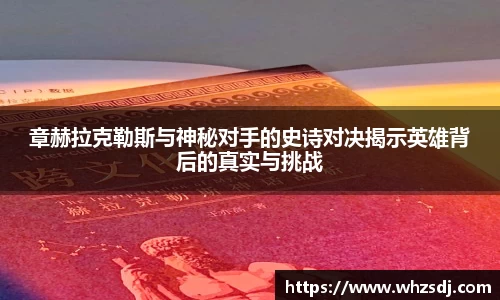 JBO竞博·体育