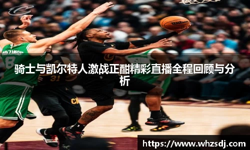 jbo竞博电竞官方网站