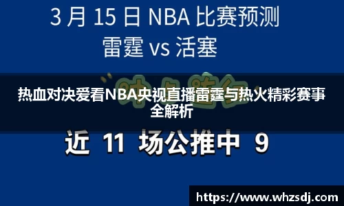 jbo竞博电竞官方网站