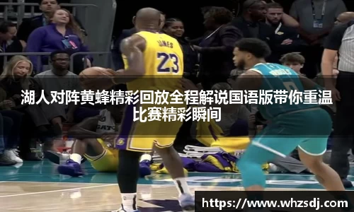 jbo竞博电竞官方网站