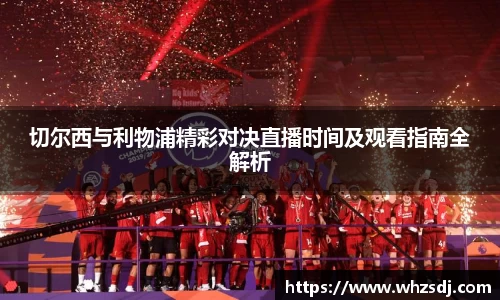 jbo竞博电竞官方网站