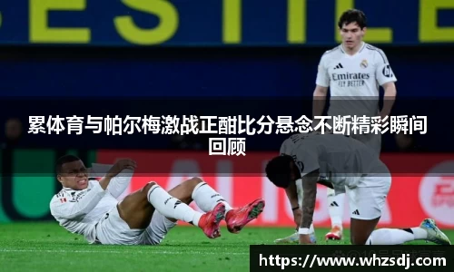 JBO竞博·体育