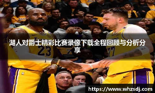 JBO竞博·体育
